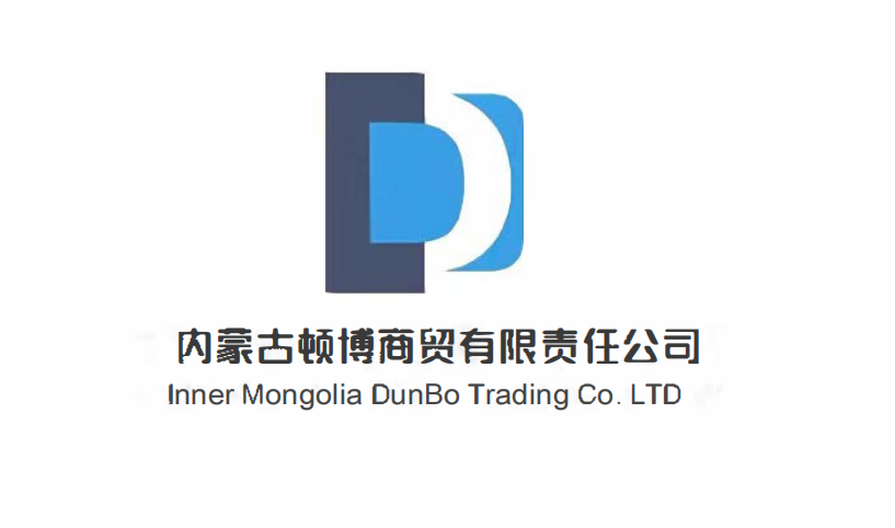 内蒙古顿博商贸有限责任公司