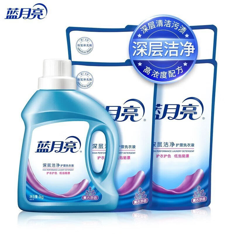蓝月亮/Bluemoon 1kg*1+1kg*4 洗衣液/洗衣粉 洗衣液10斤套装 1kg瓶*1瓶+1kg袋*4 薰衣草香 洁净10斤套装