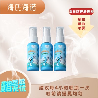乐一享三 100ML 300ML 除虫杀蚊 瓶装防蚊喷雾