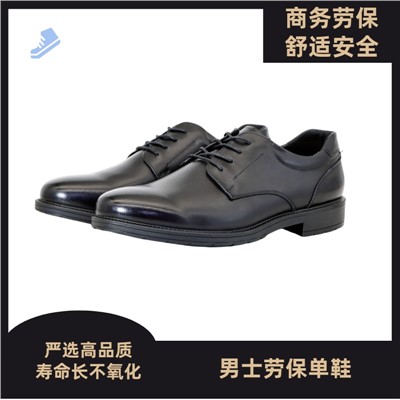 重九 39-45 其他足部防护 男士单皮鞋