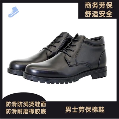 重九 39-45 其他足部防护 男士棉毛款 