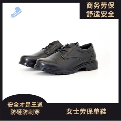 重九 35-40 其他足部防护 女士单鞋 