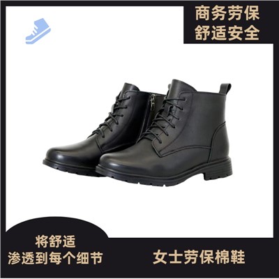 重九 35-40 其他足部防护 女士棉毛款
